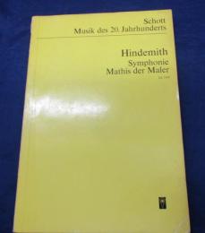 輸入楽譜/オーケストラ譜/ヒンデミット/画家マティス/Mathis der Maler/Hindemith/SCHOTT/
/大きさ縦約26cm×横約18cm/100P/
