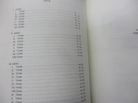 輸入楽譜/ヴォーカル譜/レオシュ・ヤナーチェク/イェヌーファ/Leos Janacek/jenufa/
UNIVERSAL EDITION/大きさ縦約30cm×横約21cm/287P/