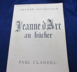 輸入楽譜/ヴォーカル譜/オネゲル/火刑台上のジャンヌダルク/honegger/Jeanne dArc au buchert/155P/大きさ縦約32cm×横約24cm
