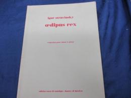 輸入楽譜/ヴォーカル譜 /ストラヴィンスキー/エディプス王/stravinsky/Oedipus Rex/boosey&hawks/
大きさ縦約30cm×横約23cm/96P/