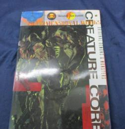 CREATURE CORE/クリーチャー・コア/ 韮沢靖作品集/ YASUHI NIRASAWA