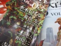 日本妖怪大百科  discover妖怪 全10冊セット