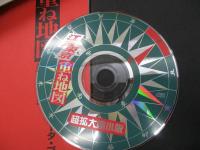 江戸明治東京重ね地図 安政三年1856度年実測復元地図  明治四十年1907前後復元地図