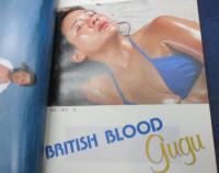 月刊カメラマン 1980年8月号 / 甲斐智枝美 表紙/荒木経惟、土田ヒロミ