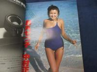 月刊カメラマン 1980年4月号 /表紙　石川優子/ これがニコンF3、烏丸せつ子・中村正也