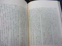 セリーヌの作品 なしくずしの死 上下揃