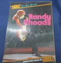 スコア/ヘヴィ・メタル 10 /ランディー・ローズ/ Randy Rhoads/TAB譜有/
