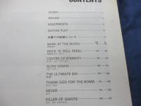 スコア/ロック・ギター スーパー・セミナー/ ジェイク・E・リー　A to Z/TAB譜有/