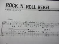 スコア/ロック・ギター スーパー・セミナー/ ジェイク・E・リー　A to Z/TAB譜有/