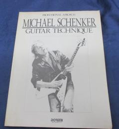 スコア/プロフェッショナル・アプローチ /マイケルシェンカー奏法　//TAB譜有/MICHAEL SCHENKER GUITAR TECHNIQUE