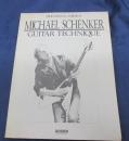 スコア/プロフェッショナル・アプローチ /マイケルシェンカー奏法　//TAB譜有/MICHAEL SCHENKER GUITAR TECHNIQUE