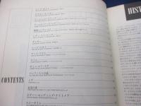 スコア/プロフェッショナル・アプローチ /マイケルシェンカー奏法　//TAB譜有/MICHAEL SCHENKER GUITAR TECHNIQUE