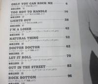 バンドスコア/UFO　スーパーベスト/TAB譜有/MICHAEL SCHENKER