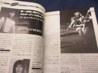 マイケル シェンカー グループ 飛翔伝説/ミュージックライフ１１月臨時増刊号