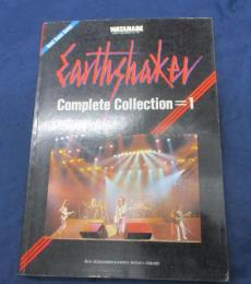 バンドスコア/アースシェイカー全曲集/Earth Shaker Complete Collection＝1
