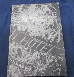 バンド スコア/布袋寅泰/ ギタリズム3 GUITARHYTHM Ⅲ /TOMOYASU HOTEI 