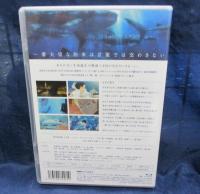 Blu-ray/アニメ/海獣の子供/渡辺歩監督/