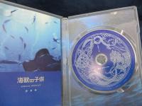 Blu-ray/アニメ/海獣の子供/渡辺歩監督/