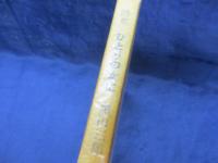 ひとりの女に 　詩集