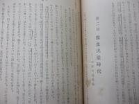 児童詩読本