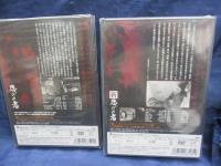 DVD/忍びの者・新忍びの者/2枚セット/森一生監督/市川雷蔵/未開封品。