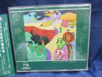 CD/VA/荒野の温泉河童芸者 火星人大脱走・暴虐の用心棒