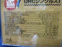 CD/URCシングルズ　1-3　/3枚セット
