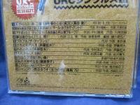 CD/URCシングルズ　1-3　/3枚セット
