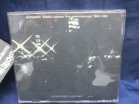 CD/白石民夫 / ライブパフォーマンス1992/1994