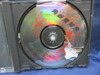 CD/角谷美知夫/腐っていくテレパシーズ/PSFD-14 帯付き　