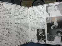 CD/武田和命 明田川荘之/アケタ ミーツ タケダ/アイ ディデュエント ノウ アバウト ユー