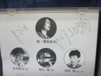 CD/明田川荘之 /エアジン・ラプソデー/アケタ西荻センチメンタル・フィルハーモニー・オーケストラ/AD-24CD/
