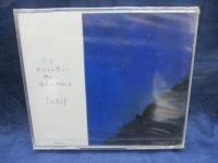 CD/未開封/　下田逸郎　たゆたいアンサンブルコンサート　せれくと/下田通信所　LEAF011