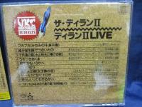 CD/ザ・ディランII「ディランIIライブ / ディランII LIVE」～大塚まさじ/永井よう/西岡恭蔵/