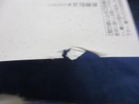 CD/JAシーザー・リサイタル　国境巡礼歌/構成・演出/寺山修司/1973年実況録音/ビクター PRCD-5165