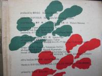 CD/2枚組/東京チンドン vol.1 / TOKYO CHIN DON vol.1/演奏:長谷川宣伝社/篠田昌己 他