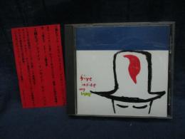 CD/工藤礼子/ファイア・インサイド・マイ・ハット/Fire Inside My Hat/ORG RECORDS/ORG-011cd/
