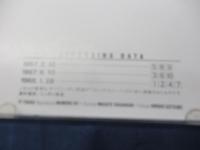 CD/ジャックス・ラジオ・セッション/CDSOL-1014