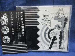 CD/VA/DRUG CITY TOYAMA ドラッグシティトヤマ