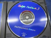 CD/TOKYO FLASHBACK 3/不失者/Cobalt/クモとハエ/Ghost/宇宙エンジン//Maher Shalal Hash Baz/