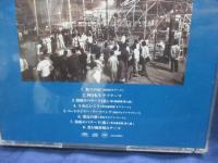 怒りの涙 2007-2009 野戦之月海筆子 オリジナル劇中音楽集-
