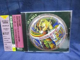 CD/渋さ知らズ/サムシング・ディファレント/地底レコード/