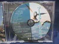 CD/ソーファーソングス　 渚にて他