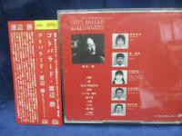 CD/コトバラード/渡辺勝/2002