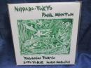 CD/NIPPARA TOKYO/フィル・ミントン・八木橋司・佐藤行衛・ヒゴヒロシ/