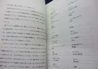 CD/シングルCD /吉田拓郎/Have A Nice Day 8cmCD×31枚揃＋ブックレット付/ 限定5000
