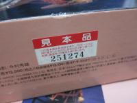 CD/見本盤/堅田喜三久/全5枚組BOX全集/邦楽囃子大系 別冊解説書付き