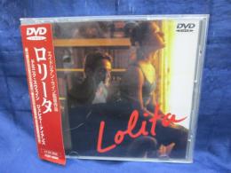 DVD/ロリータ(’97米)/監督エイドリアン・ライン/音楽　エンニオ・モリコーネ/出演 	ジェレミー・アイアンズ 他/日本語字幕有