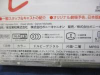 DVD/ロリータ(’97米)/監督エイドリアン・ライン/音楽　エンニオ・モリコーネ/出演 	ジェレミー・アイアンズ 他/日本語字幕有