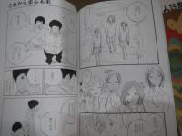 同人誌)赤い牙　8号　カサハラテツロー・ヤマザキマリ・真鍋昌平・三宅乱丈他